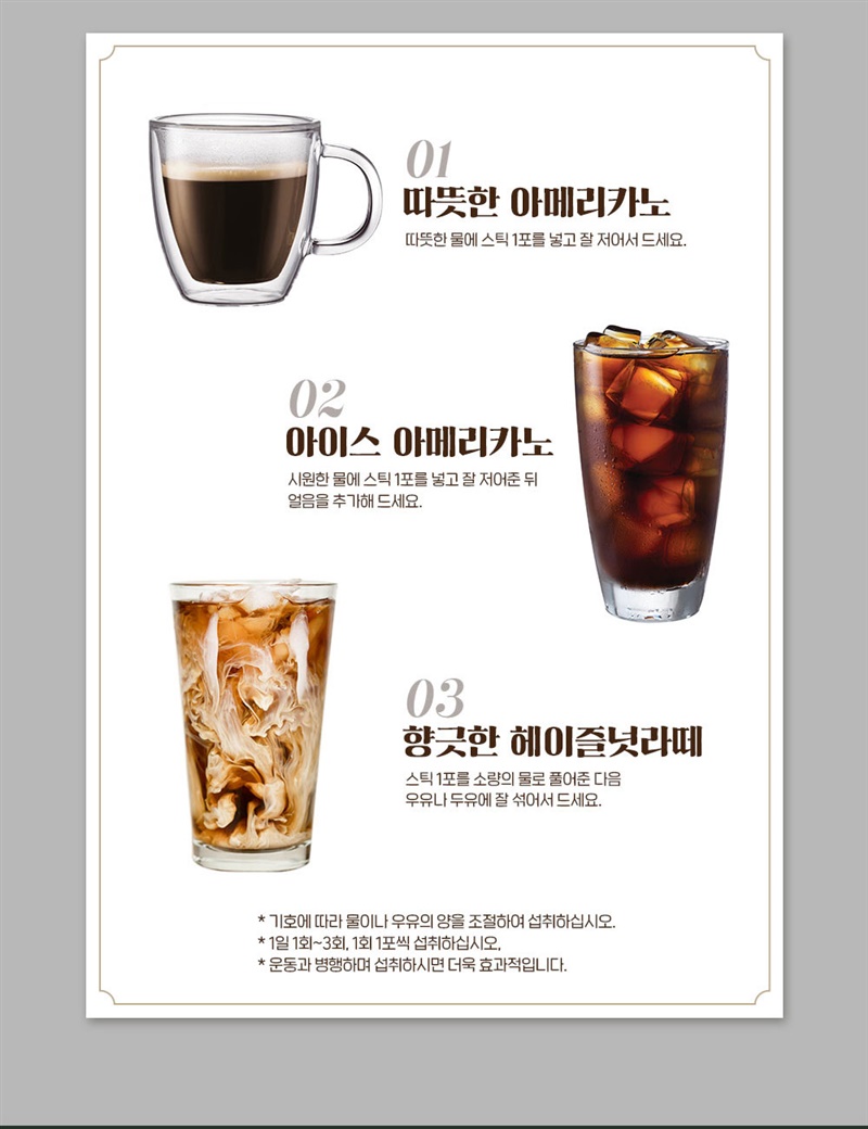 스타일수 이미지